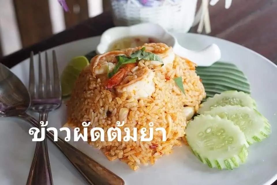 บ้านของพ่อ Cafe&restaurant