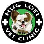  Hug Loei Vet Clinic (คลินิกฮักเลยรักษาสัตว์) 