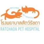 Animal Hospital Ratchada (โรงพยาบาลสัตว์รัชดา) 