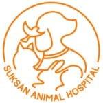  Suksan Animal Hospital (โรงพยาบาลสัตว์สุขศัลย์) 