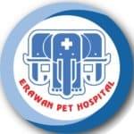  Erawan Pets Hospital (โรงพยาบาลสัตว์เอราวัณ ศูนย์ลพบุรี) 